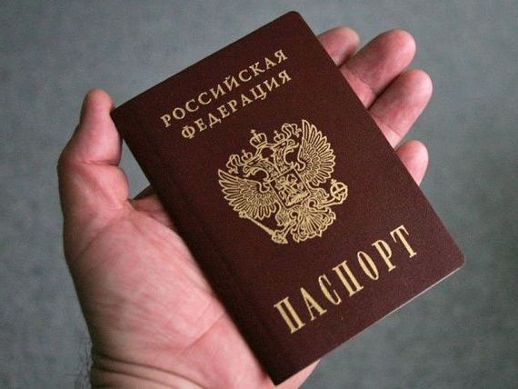 прописка в Зеленодольске